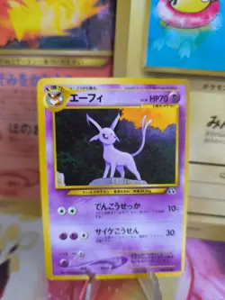 Pokemon Karte Card Psiana Espeon Neo Discovery Entdeckung Wotc japanese NM- - Image 1