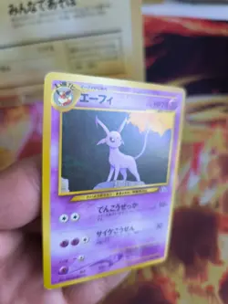 Pokemon Karte Card Psiana Espeon Neo Discovery Entdeckung Wotc japanese NM- - Image 2