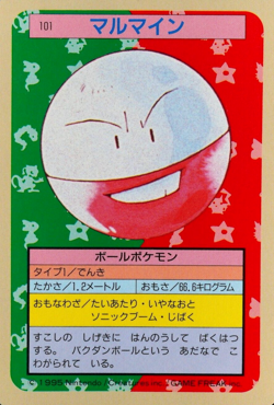 Pokemon Card Electrode 101 Topsun Nintendo 1995 Japanese Blue Back F6164 - Image 1