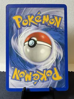 Pokemon TCG: 2004 EX FireRed & LeafGreen Arcanine 18/112 Reverse Holo NM - Image 3