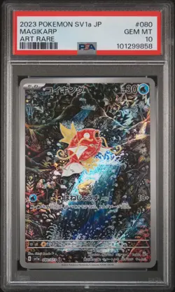 2023 POKEMON JPN SV1A-TRIPLET BEAT ART RARE #080 MAGIKARP PSA 10 - Image 1
