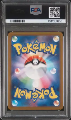 2023 POKEMON JPN SV1A-TRIPLET BEAT ART RARE #080 MAGIKARP PSA 10 - Image 2
