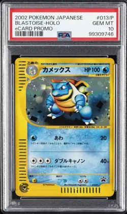 2002 POKEMON JPN ECARD PROMO #013/P BLASTOISE-HOLO PSA 10 - Image 1