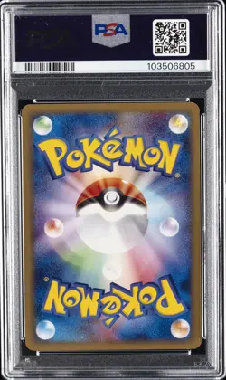 2001 POKEMON JPN EXPEDITION 1ST ED #071 CHARIZARD PSA 10 - Image 2