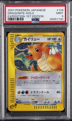 2001 POKEMON JPN EXPEDITION 1ST ED #126 DRAGONITE-HOLO PSA 9 - Image 1