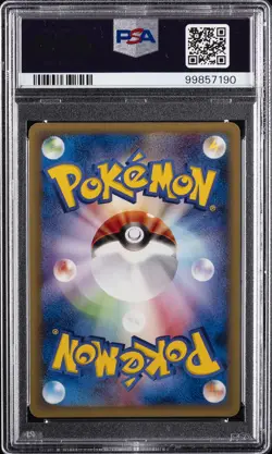 2001 POKEMON JPN EXPEDITION 1ST ED #126 DRAGONITE-HOLO PSA 9 - Image 2