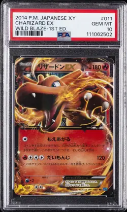 2014 POKEMON JPN XY WILD BLAZE 1ST ED #011 CHARIZARD EX PSA 10 - Image 1