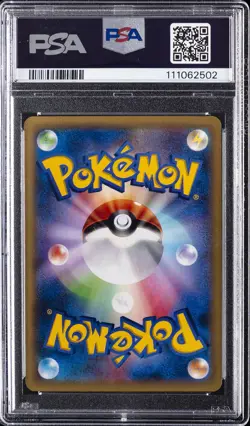 2014 POKEMON JPN XY WILD BLAZE 1ST ED #011 CHARIZARD EX PSA 10 - Image 2
