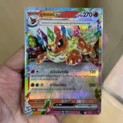 Pokemon Card TCG Surging Sparks EX RR [sv8s T] Thai Language Set of 9 - Image 3