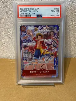 PSA 10 Monkey D. Luffy ST10-006 SR ONE PIECE DAY - ONE PIECE Card Japanese 2024 - Image 1