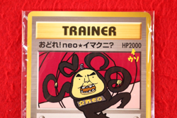*Sealed!!*Pokemon Card Dance! Neo ImakuniU Trainer Non-Holo CD Promo Japan #5746 - Image 2