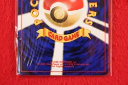 *Sealed!!*Pokemon Card Dance! Neo ImakuniU Trainer Non-Holo CD Promo Japan #5746 - Image 5