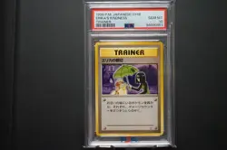 Pokemon Card - Erika's Kindness Gym Heroes Japanese Rare psa 10 - Image 1