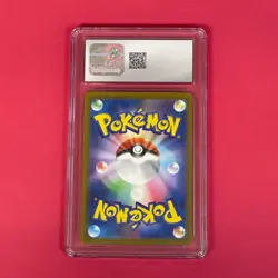 【FAST】CGC GEM MINT 10 Magikarp AR SV1a Triple Beat 080/073 Pokemon Card Japanese - Image 2