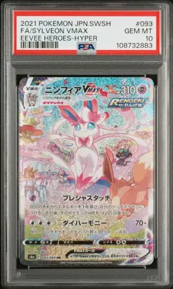 PSA 10 Eevee Heroes Sylveon Vmax Alt Art 093/069 S6a Pokemon Card Japanese 2021 - Image 1