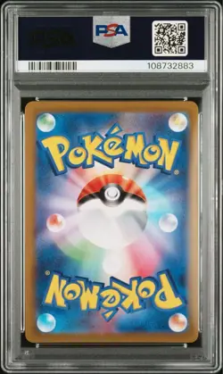 PSA 10 Eevee Heroes Sylveon Vmax Alt Art 093/069 S6a Pokemon Card Japanese 2021 - Image 2