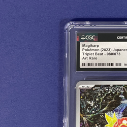 【FAST】CGC GEM MINT 10 Magikarp AR SV1a Triple Beat 080/073 Pokemon Card Japanese - Image 3