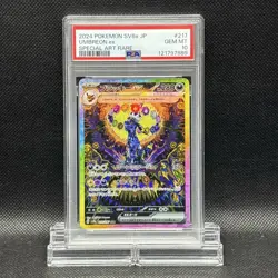 PSA 10 Umbreon EX SAR SV8a_217/187 Terra Star Festival EX Pokemon Card JP - Image 1