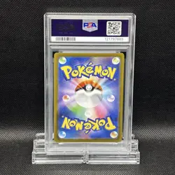 PSA 10 Umbreon EX SAR SV8a_217/187 Terra Star Festival EX Pokemon Card JP - Image 2