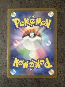 Pokemon Card Oshawott AR 102/086 SV11W White Flare Japanese Scarlet & Violet - Image 2