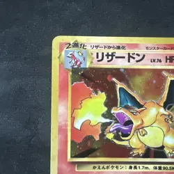 Charizard 006 1996 Base Set Holo Rare Japanese Pokemon Card Fire Breathing SWIRL - Image 2