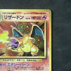 Charizard 006 1996 Base Set Holo Rare Japanese Pokemon Card Fire Breathing SWIRL - Image 3