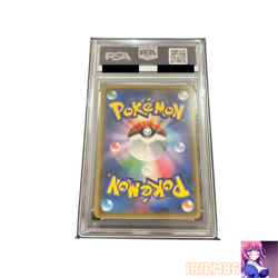 PSA 9 Detective Pikachu 339/SM-P Pokemon Promo Card Vintage Nintendo Japan 2019 - Image 2