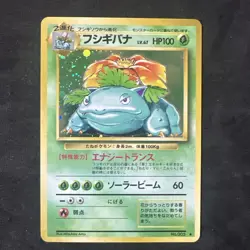 1996 Pokemon Japanese Base Set Venusaur Holo Rare WOTC #003 (LP) - Image 1