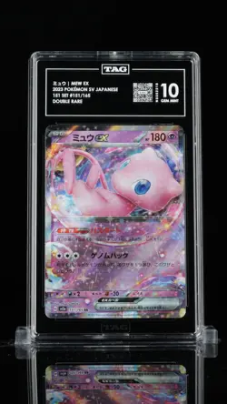 TAG 10 GEM MINT JAPANESE POKEMON 2023 MEW ex 151/165 Pokemon 151 SV2a - Image 1