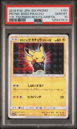 2018 POKEMON JPN SM PROMO #191 PRETEND BOSS PIKACHU PSA 10 - Image 1