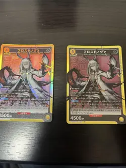 YuGiOh Frost Nova UNION ARENA Holo Card 4500 BP Cost - Image 1