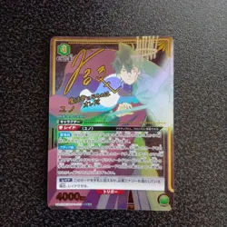 YuGiOh Yuno Parallel SR Union Arena Sign Black Clover Near - Image 1