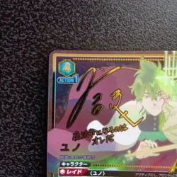 YuGiOh Yuno Parallel SR Union Arena Sign Black Clover Near - Image 2