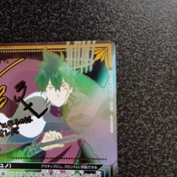YuGiOh Yuno Parallel SR Union Arena Sign Black Clover Near - Image 3