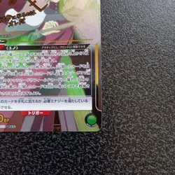 YuGiOh Yuno Parallel SR Union Arena Sign Black Clover Near - Image 5