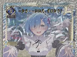 Choose Your Card YuGiOh Zero from Nothing U Series Trading - Image 3