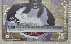 Choose Your Card YuGiOh Zero from Nothing U Series Trading - Image 4