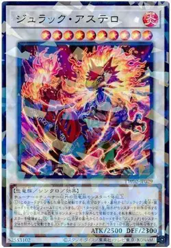 Yugioh Card TW02-JP029 Jurrac Astero | Parallel Japanese - Image 1
