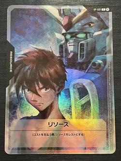 [SALE] PR-001 Promo Resource Heero Yuy & Wing Gundam (Japanese Card Game) - Image 1