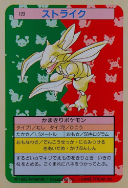 Pokemon Card Scyther 123 Topsun Nintendo 1995 Japanese Green Back F6174 - Image 1