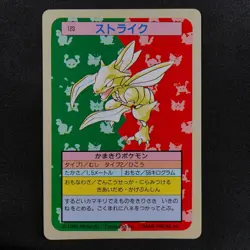 Pokemon Card Scyther 123 Topsun Nintendo 1995 Japanese Green Back F6174 - Image 2