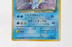 Pokemon card TCG Dark Blastoise No.009 Holo Rare Old Back Team Rocket Japanese - Image 3