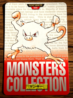 Pokemon Carddass Card Mankey File No.56 Bandai Pocket Monsters Red ver. - Image 1