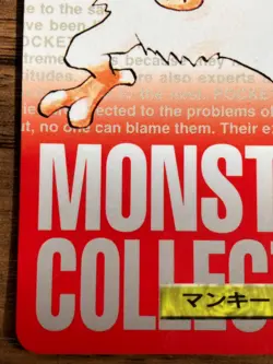 Pokemon Carddass Card Mankey File No.56 Bandai Pocket Monsters Red ver. - Image 5