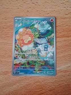 CASTFORM AR 067/064 | MINT | Paradise Dragona SV7a | Full Art Pokemon Card - Image 1