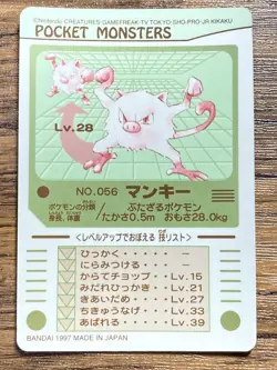 Pokemon Sealdass Sticker Card Mankey No.56 Bandai Pocket Monsters 1997 Japan - Image 2