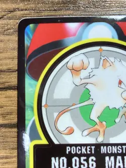 Pokemon Sealdass Sticker Card Mankey No.56 Bandai Pocket Monsters 1997 Japan - Image 3