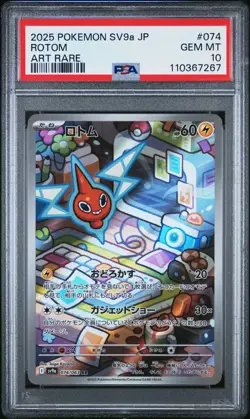 2025 POKEMON JPN SV9A-HEAT WAVE ARENA ART RARE #074 ROTOM PSA 10 - Image 1