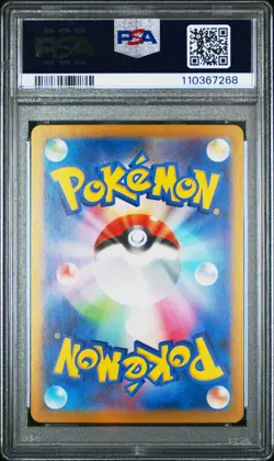 2025 POKEMON JPN SV9A-HEAT WAVE ARENA ART RARE #066 SHAYMIN PSA 10 - Image 2