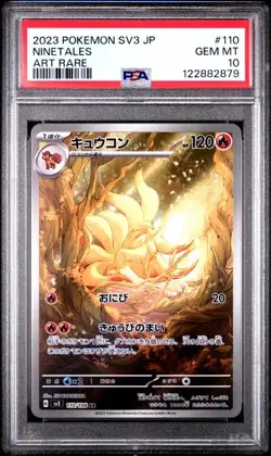 2023 POKEMON JAPANESE SV3-RULER OF THE BLACK FLAME #110 NINETALES PSA 10 - Image 1